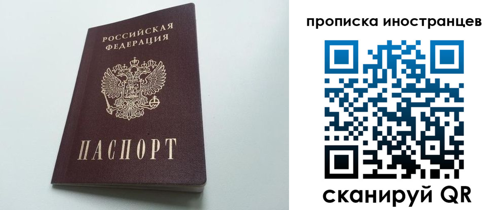 пропишу в квартире в Грозном