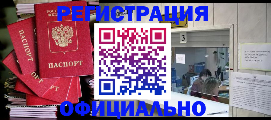 форма 3 в Грозном